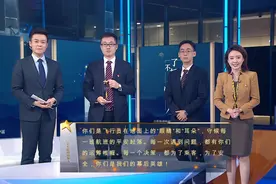 调度航班紧急备降兰州救助旅客 山航签派员做客山东台分享工作幕后的故事图片