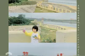 免费！南宁“小镰仓”旁边，未被挖掘的日系游乐园！图片