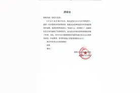事发白云山！医生游览途中救助晕倒游客获终身免票图片