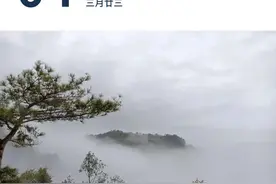早安广东 | 南台卧佛山图片