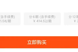 如果被花呗“绑架”你就眨眨眼图片