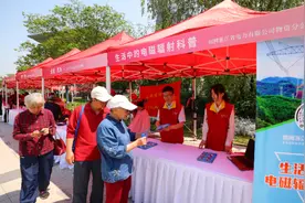 生活中哪些辐射比较大？该怎么预防？国网浙江物资公司为市民提供电力知识科普服务图片