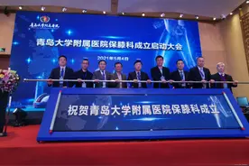 青大附院成立国内首个保膝科 张英泽院士亲带团队图片