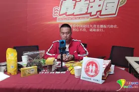 主播太平哥：在家乡的热土上发光发热图片