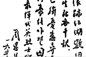 他口才极佳、擅诗善文……快看这位红色人物与普陀有什么渊源？图片