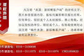 新能源汽车充电桩首进居民小区图片