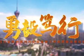 追赃追逃首个职务犯罪嫌疑人：携85万元公款出逃21年 父母去世都不能到跟前视频封面