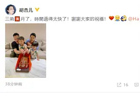 超温馨！胡杏儿一家五口切烤乳猪 庆小儿子满月图片