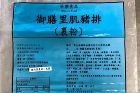 台军吃到美猪？台防务部门认了：猪排产地美国、在台湾加工图片