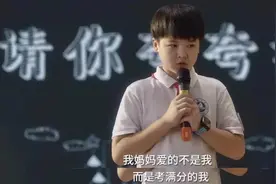 《小舍得》结局讨论还在继续，我们究竟需要什么样的教育？丨思客数理话图片