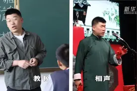 中国“两栖青年”：既要“眼前的生活”，也要“诗和远方”视频封面