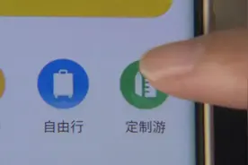 四天三晚1666元？女子私人定制“厦门游”险被骗！警方提醒…图片