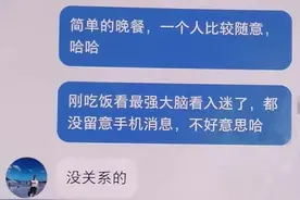 杭州一姑娘深夜哭诉：我刚开始只想谈个恋爱的，谁知道他会这样图片