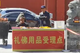 五台山商贩回收香蜡低价售出，商贩：低价香是回收来的，别贪便宜图片