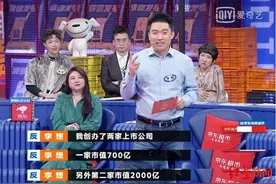 被“野蛮人”收购后的汽车之家，还是男人的后花园吗？图片