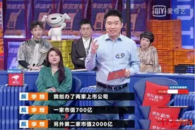 被“野蛮人”收购后的汽车之家，还是男人的后花园吗？图片