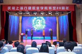 业余大学变身高等职业学院……20年，TA的发展速度令人赞叹→图片