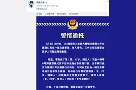 广东佛山警方：一货车与电动自行车发生碰撞致1死1伤，货车司机已被控制图片
