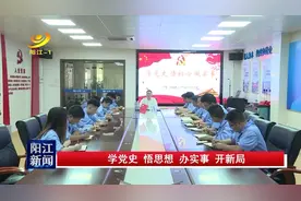 市政项目建设方开展五四青年节学党史活动视频封面