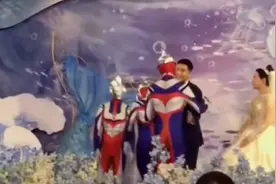 效果直接拉满！好友扮奥特曼送戒指燃爆婚礼现场图片