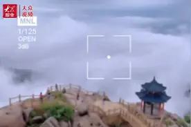 云海奇观！崂山巨峰雨后似仙境图片