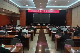 一年内违规三次以上将被取消从业资格，武汉市将开展出租车市场专项整治图片