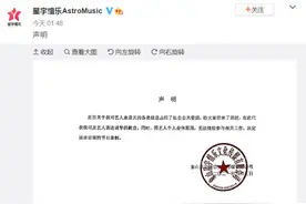 《青春有你3》余景天退赛图片