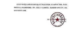 公司宣布余景天退出目前节目录制：因个人身体原因图片