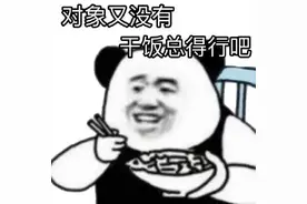 500元一桌的山东农村婚宴火了！20个菜4个汤，全是硬菜图片