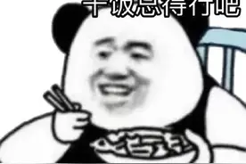 500元一桌的山东农村婚宴火了！20个菜4个汤，全是硬菜图片