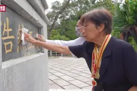 香港抗日老兵：东江纵队抗战史绝不应被歪曲和遗忘视频封面