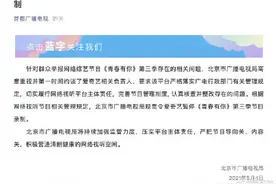 娱眼 | 涸泽而渔导致“选秀”也塌房了图片