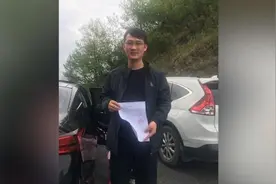 医生景区内游玩时救人，获终身免门票待遇视频封面
