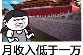 “五一”假期搞笑朋友圈截图，笑到窒息图片