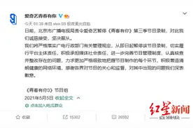 起底《青你3》类养成选秀综艺：从情感绑定到物质变现图片