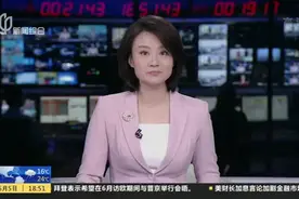 上海：明起内环内地面道路外省市号牌小客车高峰时段限行视频封面