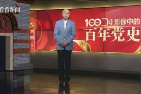 影像中的百年党史：1948年 三大战役扭转局势图片