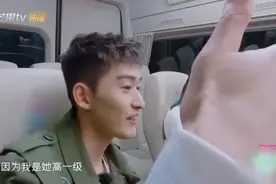 盛世美颜被近视阻拦？张翰自曝初恋经历，表白女生却遭尴尬无视图片