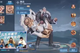 羊幂无语是什么意思？杨幂王者头像有什么含义？网友看完笑翻图片