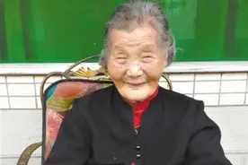 103岁抗战女兵范子侠图片