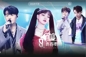 抵制“娘炮”，禁播明星子女节目，文娱圈就该如此图片