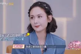 吃了一把狗粮！程莉莎深情表白郭晓东：我老公是我的荷尔蒙图片
