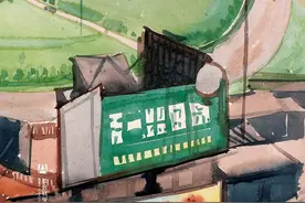 李公明｜一周书记：异国休闲运动的文化转译与……本土欲望图片