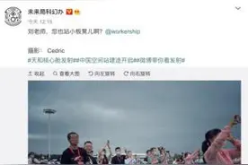 “天和”核心舱升空，你怎么看？网友：刘慈欣站在板凳上看图片