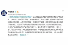 一边注销一边成立，揭秘明星工作室如何避税图片