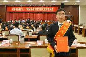 不负韶华勇担当 先锋建功金融梦——中国银行无锡分行营业部荣获“全国工人先锋号”称号图片