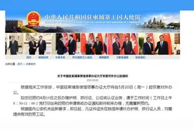 中国驻柬埔寨使馆领事办证大厅将恢复对外办公图片