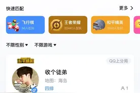 组队开黑！TT语音要上市？游戏社交App难以突破天花板图片