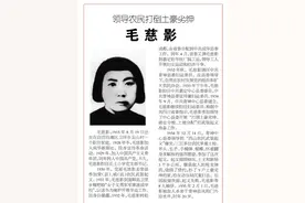 领导农民打倒土豪劣绅毛慈影图片