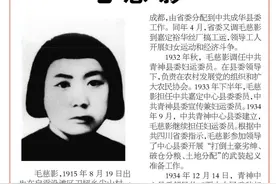 领导农民打倒土豪劣绅毛慈影图片
